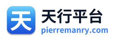天行平台 Logo